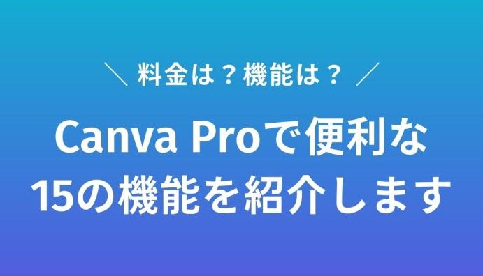 canvae381a7e69c89e69699e78988e381aee694afe68995e38184e696b9e6b395e38292e8a7a3e8aaace5a489e69bb4e38197e3819fe38184e5a0b4e59088e38284