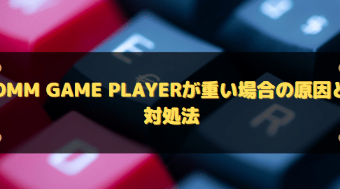 dmm game playere3818ce9878de38184e5a0b4e59088e381aee58e9fe59ba0e381a8e5afbee587a6e6b395