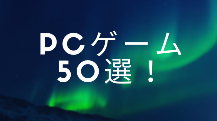 e380902020e38091pce382b2e383bce383a0e383a9e383b3e382ade383b3e382b050e981b8e7b5b6e5afbee381abe3838fe3839ee3828be382b2e383bce383a0e789b9