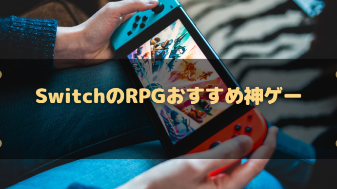e380902024e5b9b4e38091switche381aee7a59ee382b2e383bce3818ae38199e38199e38281rpg29e981b8e382aae383bce38397e383b3e383afe383bce383abe38389 1