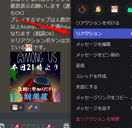 【Discord】スタンプを押した人を確認する方法PC/Android/iPhone 1 e38090discorde38091e382b9e382bfe383b3e38397e38292e68abce38197e3819fe4babae38292e7a2bae8aa8de38199e3828be696b9e6b395pc android iphone 1