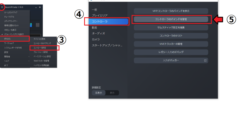 e38090steame38091vre382b3e383b3e38388e383ade383bce383a9e383bce381aee8a8ade5ae9ae696b9e6b395e3839ce382bfe383b3e3818ce6a99fe883bde38197 3