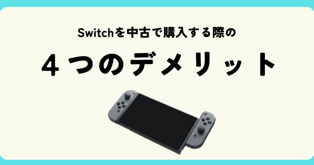 e38090switche38091e69cace4bd93e381aee4b8ade58fa4e59381e8b3bce585a5e381afe38284e38281e3819fe381bbe38186e3818ce38184e38184e79086e794b1 1