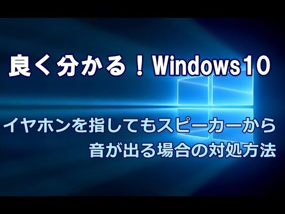 e38090windowse38091e382a4e383a4e3839be383b3e38292e38195e38197e381a6e38282e382b9e38394e383bce382abe383bce3818be38289e99fb3e3818ce587ba 1