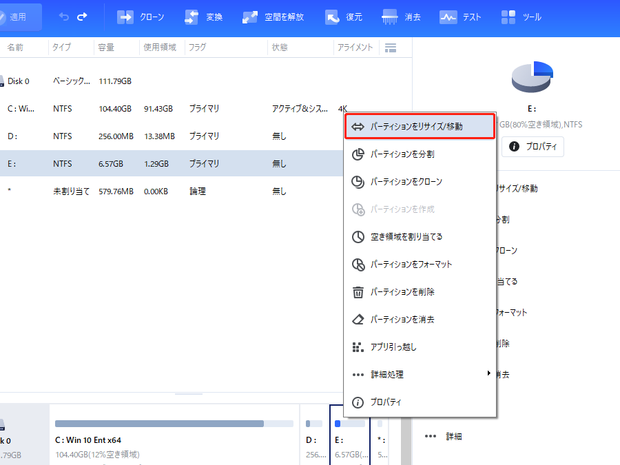 e784a1e69699 windows 10 11e381a7bitlockere38391e383bce38386e382a3e382b7e383a7e383b3e381aee382b5e382a4e382bae38292e7b0a1e58d98e381abe5a489