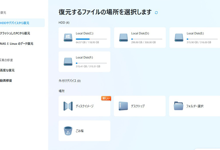 e784a1e69699e381aee38395e382a1e382a4e383abe5bea9e58583e383bbe38387e383bce382bfe5bea9e697a7e382bde38395e38388e38090e3818ae58ba7e382813