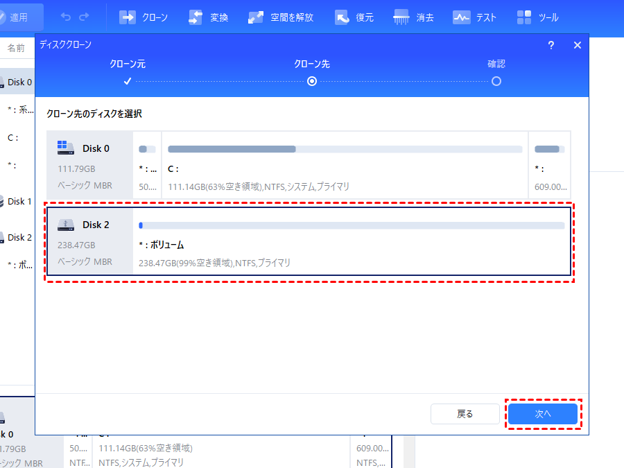 e784a1e69699e381aehdde382afe383ade383bce383b3e382bde38395e38388e382a6e382a7e382a2 aomei partition assistant standard