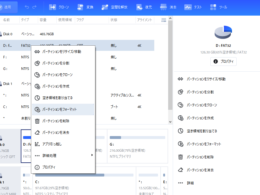 e784a1e69699e382bde38395e38388efbd9c3e382b9e38386e38383e38397e381a7windows 11 10 8 7e381a7sde382abe383bce38389e38292ext3e381abe38395e382a9 1