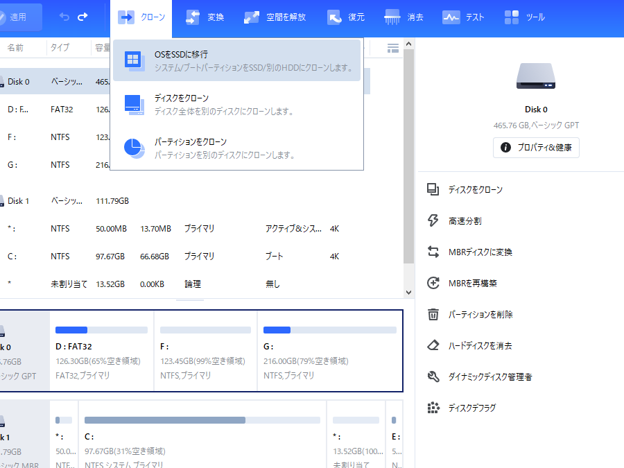 e7a9b6e6a5b5e381aee382ace382a4e38389efbc9awindows 11efbc8f10efbc8f 8efbc8f 7e381a7hdde38292e588a5e381aehdde381abe382afe383ade383bce383b3