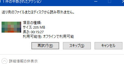 e7b0a1e58d98e8a7a3e6b1baefbc81e98081e3828ae581b4e381aee38395e382a1e382a4e383abe381bee3819fe381afe38387e382a3e382b9e382afe3818be38289