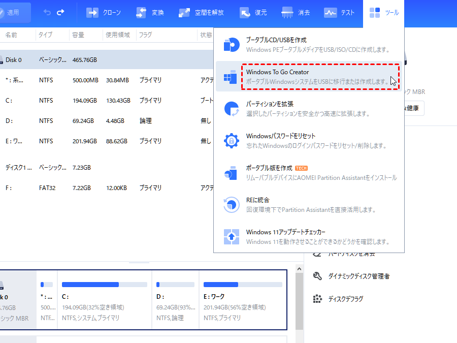 e8a9b3e7b4b0e381aae382ace382a4e38389efbc9aisoe3818be38289windows 10e381aee8b5b7e58b95e58fafe883bde381aausbe38387e382a3e382b9e382afe38292