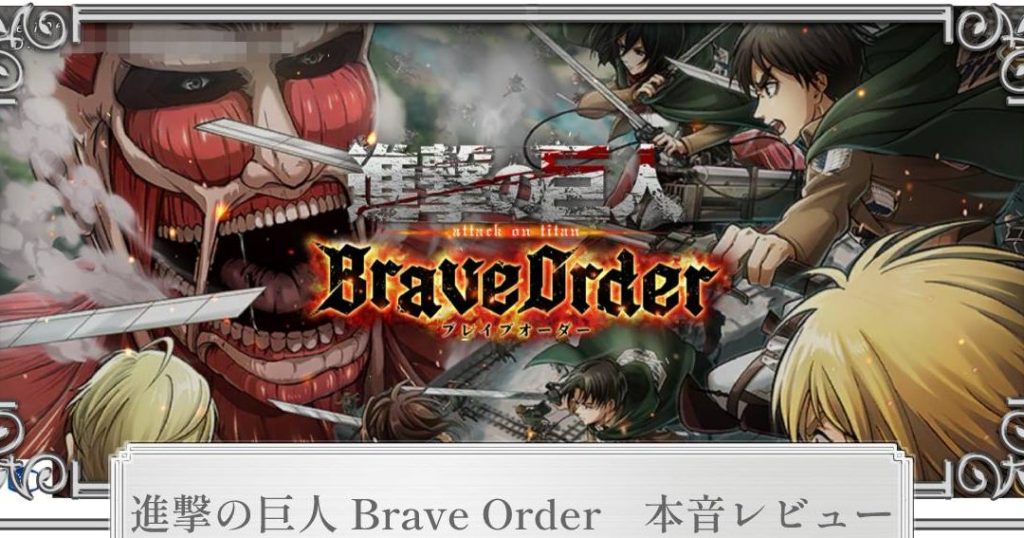 e980b2e69283e381aee5b7a8e4baba brave ordere381afe99da2e799bde38184efbc9fe8a995e4bea1e383ace38393e383a5e383bce38284e58fa3e382b3e3839f