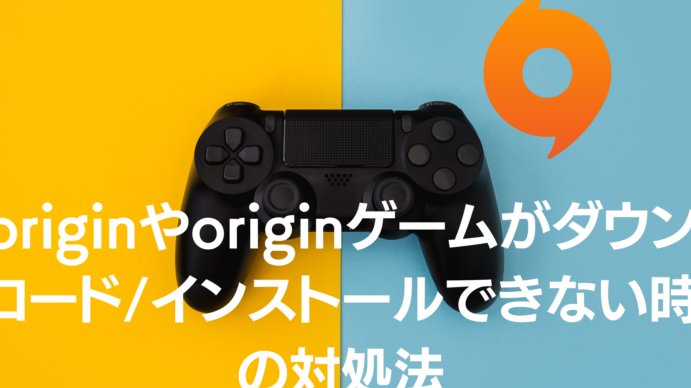 origine38284origine382b2e383bce383a0e3818ce38380e382a6e383b3e383ade383bce38389 e382a4e383b3e382b9e38388e383bce383abe381a7e3818de381aa 2
