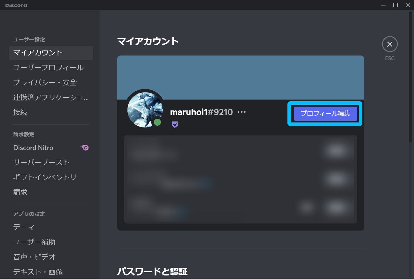 Discord sF5ZGF7sUv