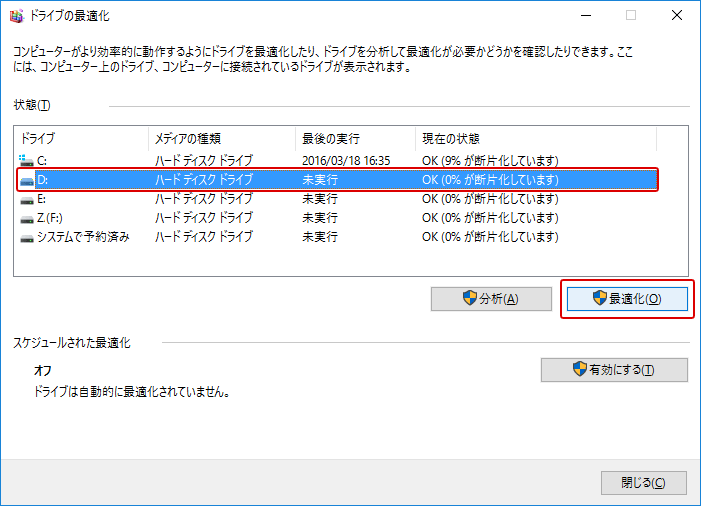 defrag disk1