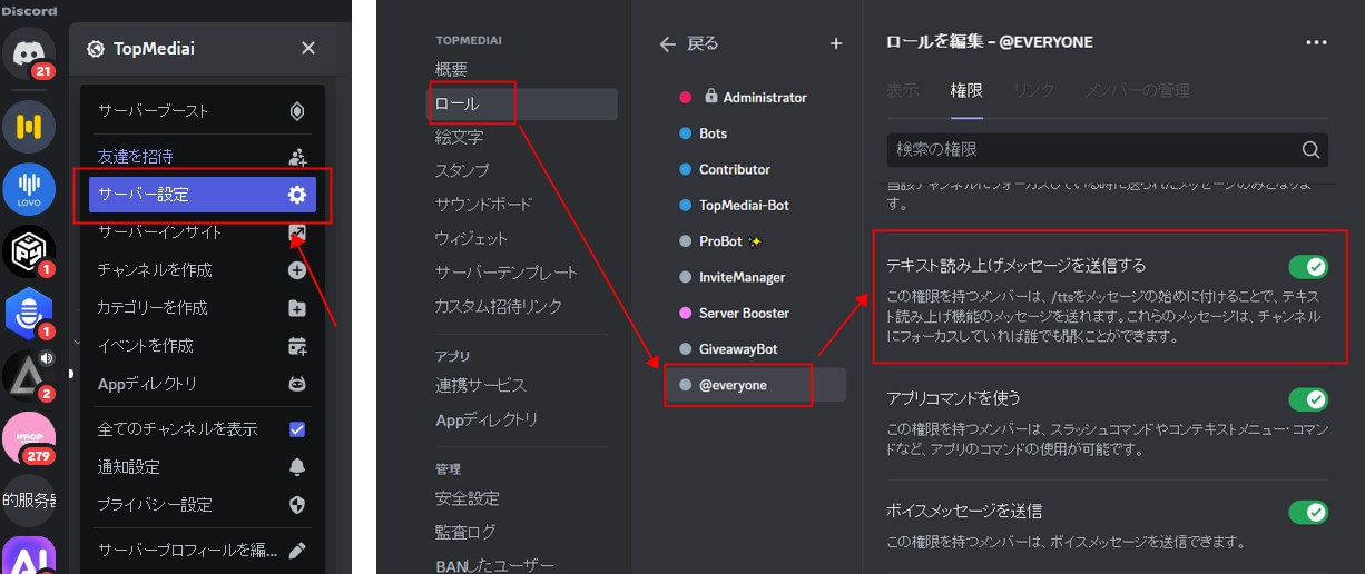 discord read aloud setting