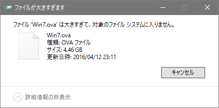 error
