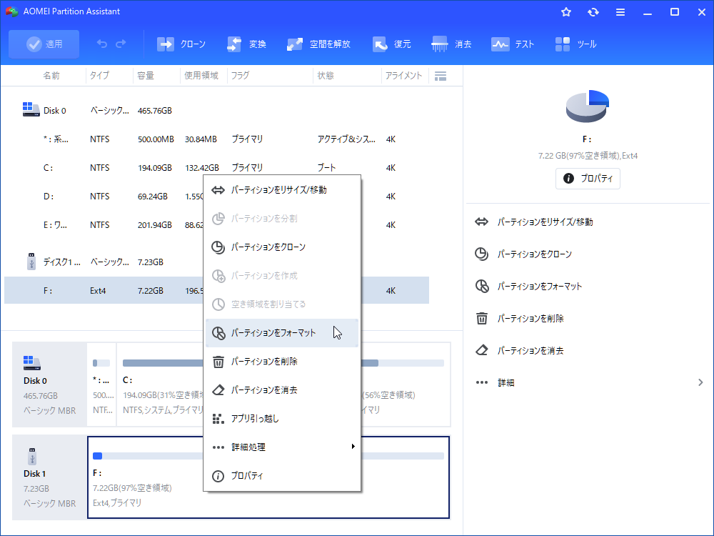 format partition