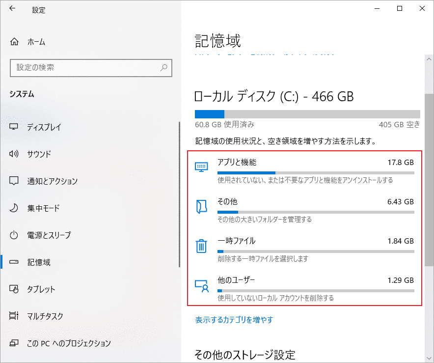 free up space in windows server 1