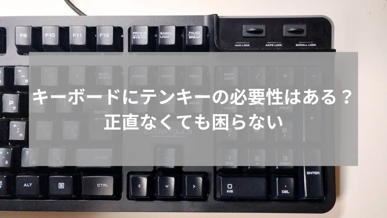 numeric keypad necessary 01