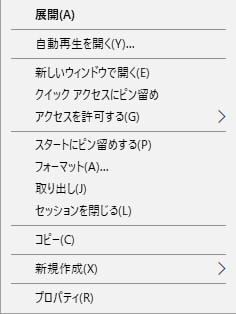scan and fix removable disk usb