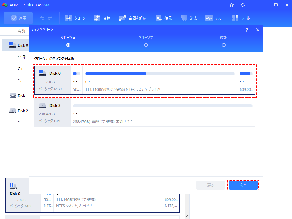 source disk