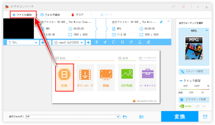 usb save big video pc1
