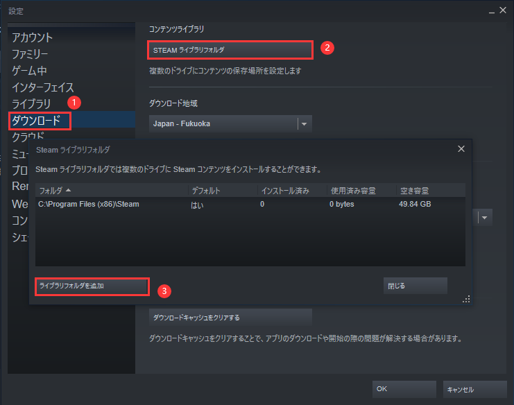 where does steam install games 1