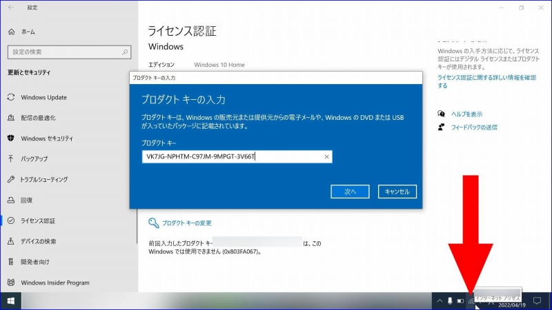 windows10home pro 3