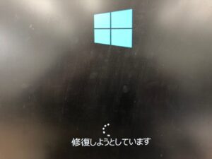 E4BFAEE5BEA9E38197E38288E38186E381A8E38197E381A6E38184E381BEE38199EFBC91.png