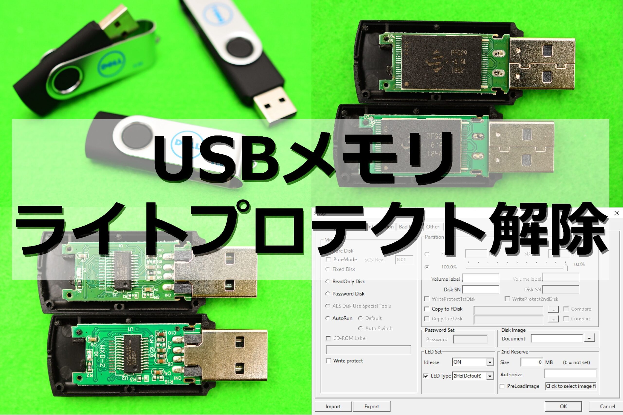 USB Wirte Protect Remove Title01 scaled