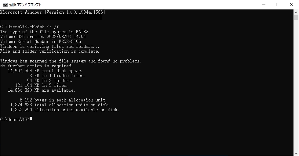 check usb by chkdsk
