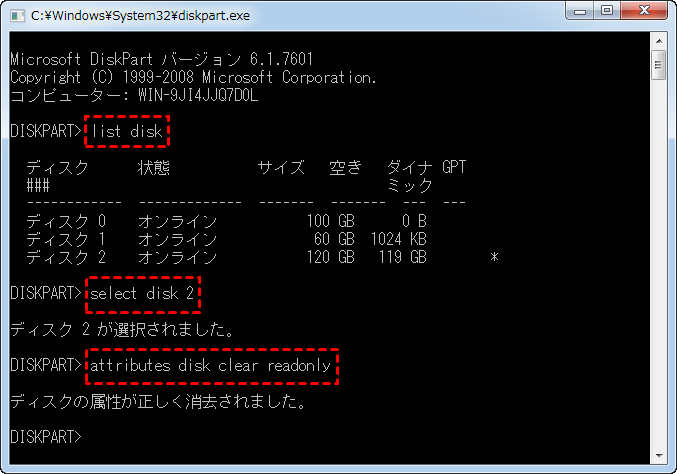 clear readonly