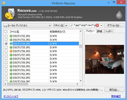 recuva 06