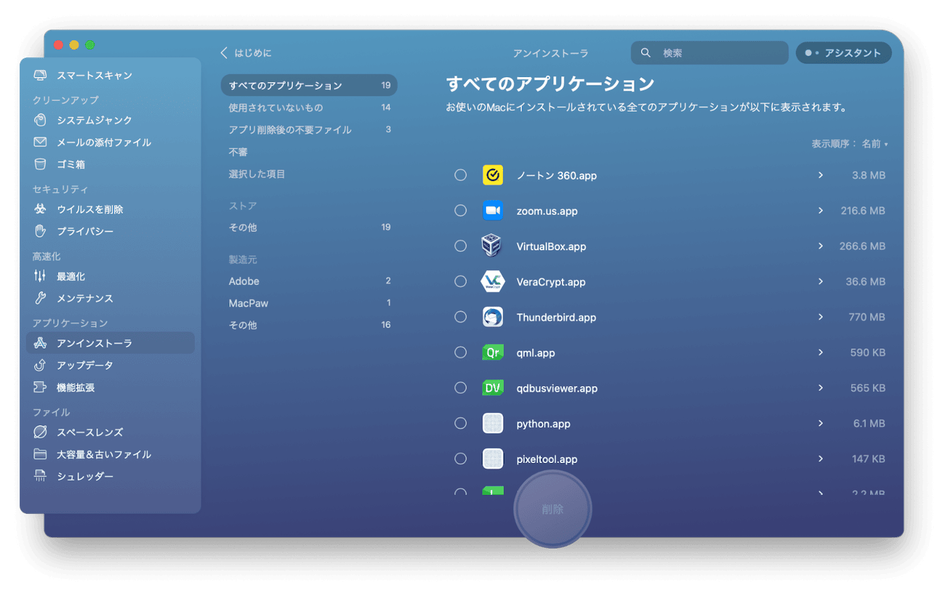 uninstall20discord20on20mac3