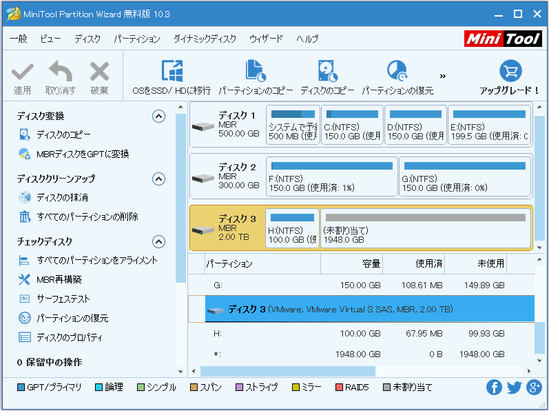 win 10 max drive size 2