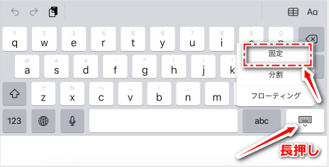dock keyboard