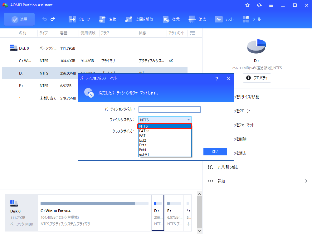 format raw to ntfs