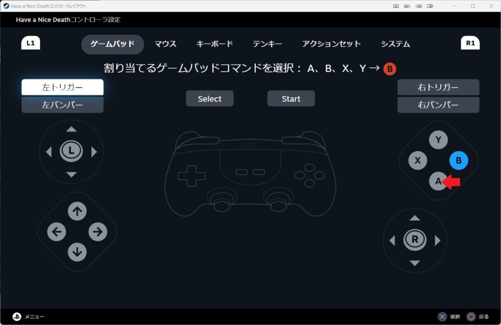 steam controller setting ABchange4