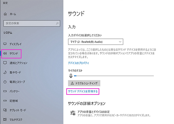 w10 mic 10