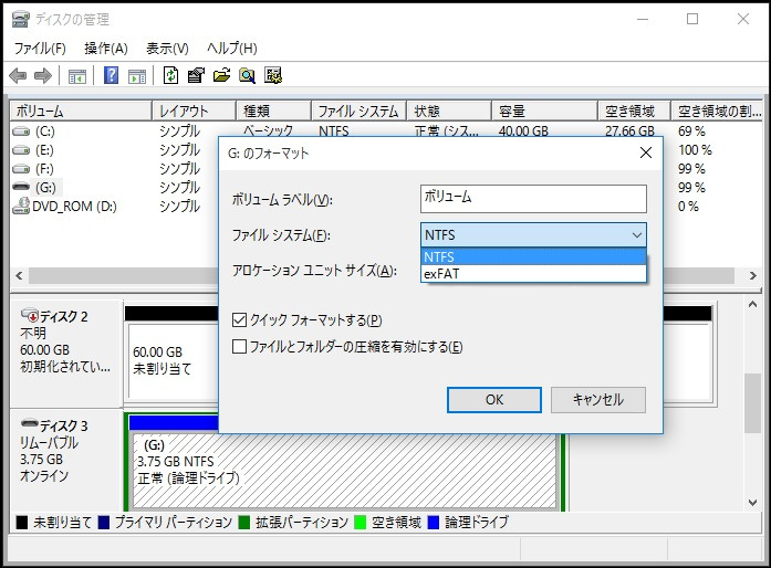 disk driver format ntfs