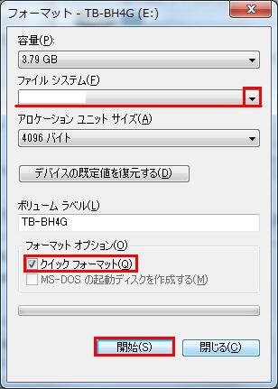 format setting