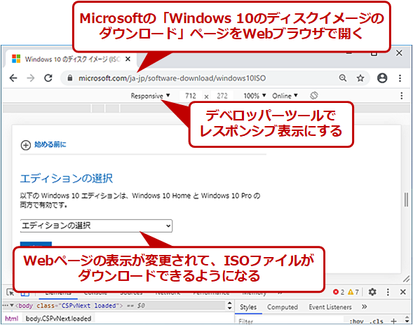wi win10isodownload000