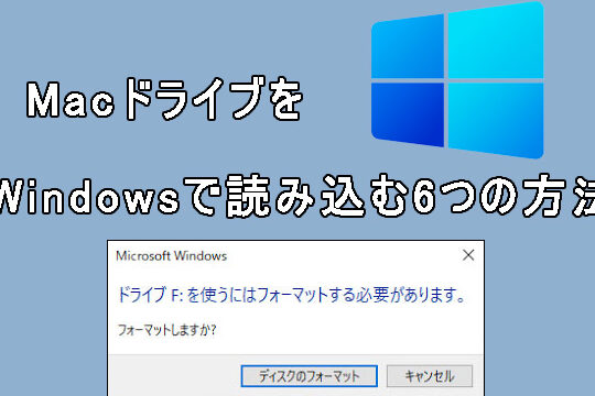 mace381aehdde38292windowse381a7e38395e382a9e383bce3839ee38383e38388e38199e3828be696b9e6b395