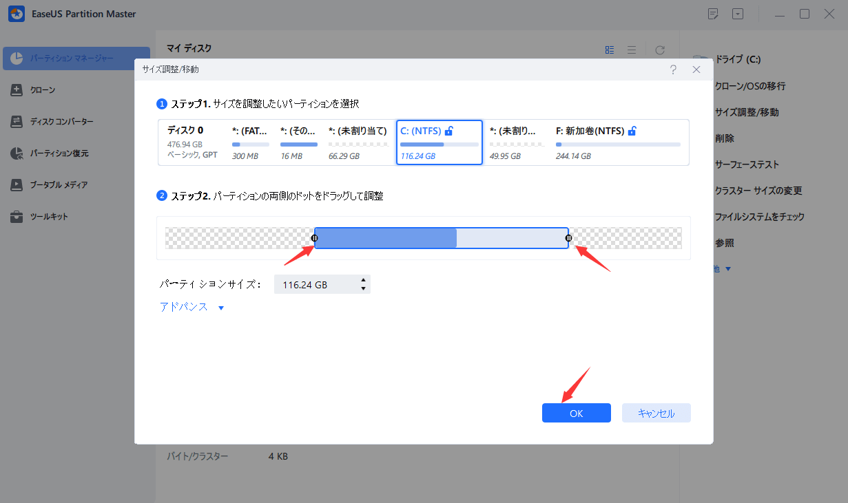 resize new 2